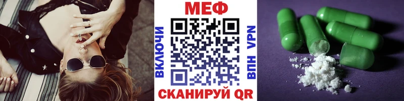 МЕФ мука Димитровград