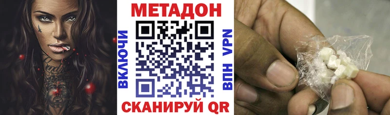 МЕТАДОН мёд  мориарти официальный сайт  Димитровград 