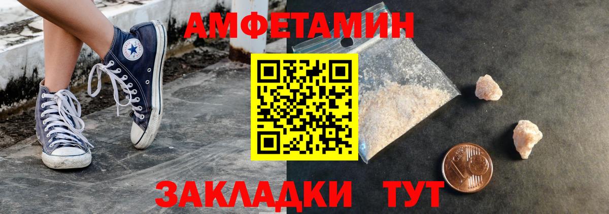 MDMA  А ПВП СК   Мефедрон   Димитровград  Меф   Cocaine  МАРИХУАНА  Гашиш 