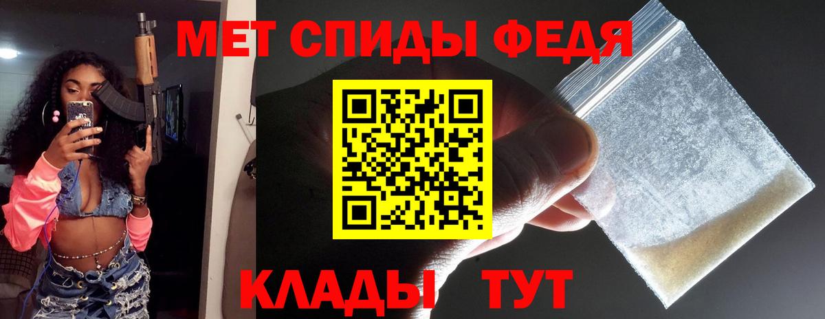 МЕТАМФЕТАМИН витя Димитровград