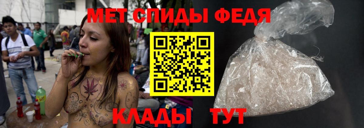 Метамфетамин Декстрометамфетамин 99.9% Димитровград