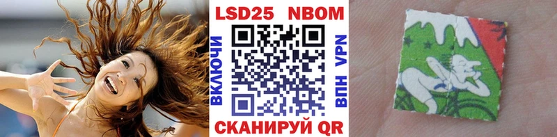 Марки 25I-NBOMe 1,8мг  Димитровград 