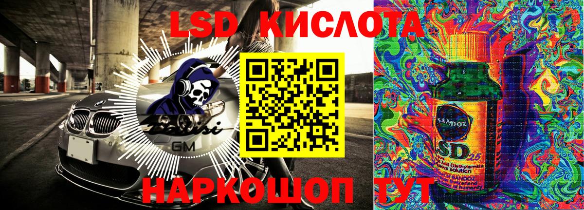 Марки NBOMe 1,5мг  Вход с VPN  сколько стоит  Марки NBOMe 1,5мг  Димитровград 