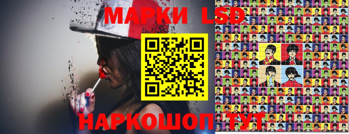 Марки N-bome 1,5мг Димитровград