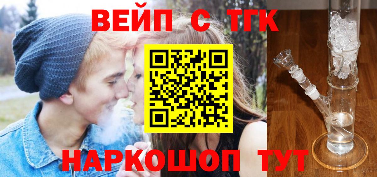 ТГК концентрат Димитровград