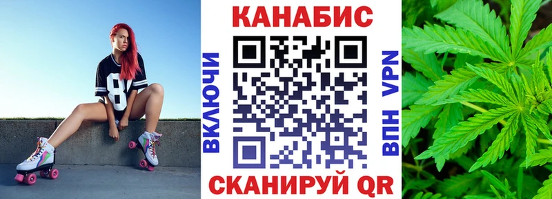 Конопля SATIVA & INDICA Димитровград