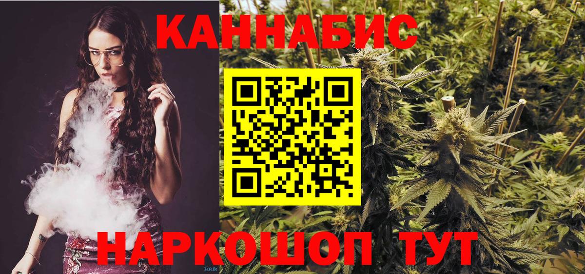 APVP СОЛЬ   Бошки Шишки  Димитровград  Кетамин  ГАШ  Вход с VPN  Меф МЯУ МЯУ  