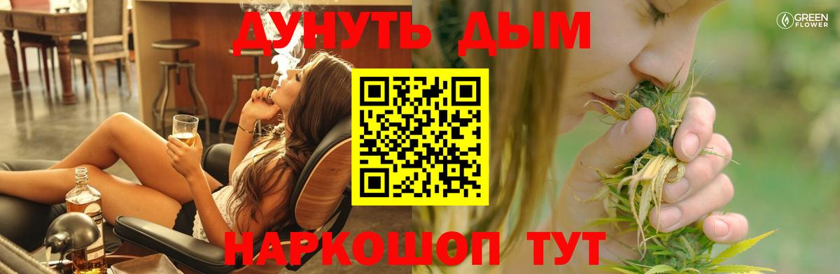 Конопля план Димитровград